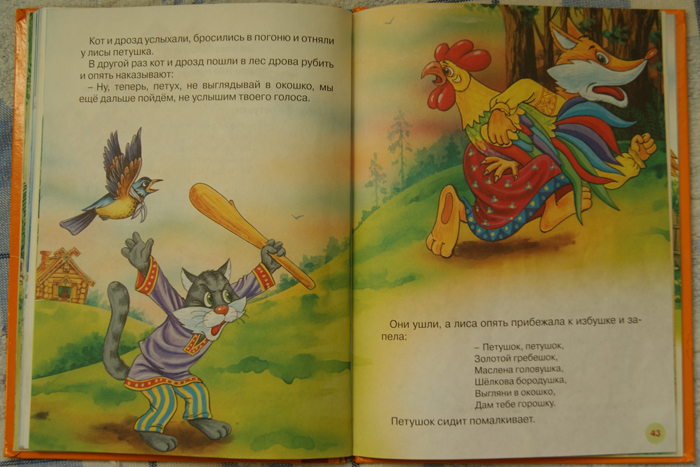 Наши любимые книжки. Много фото.