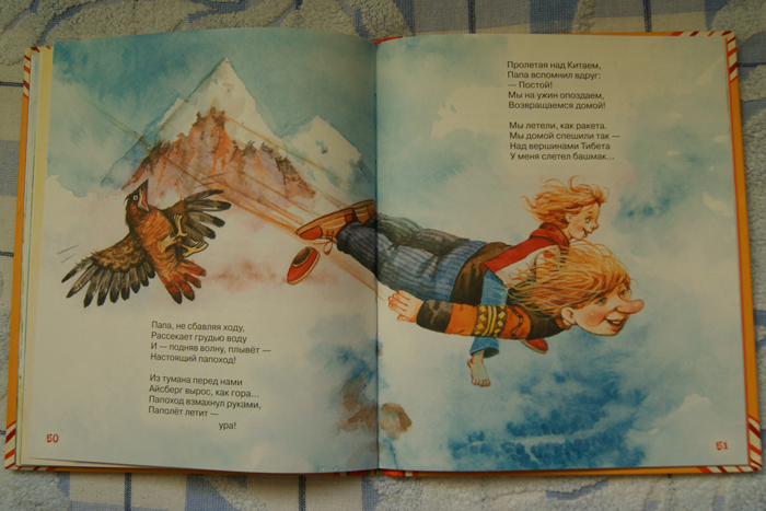 Наши любимые книжки. Много фото.