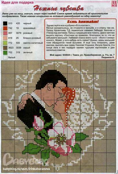 копилка хомяка