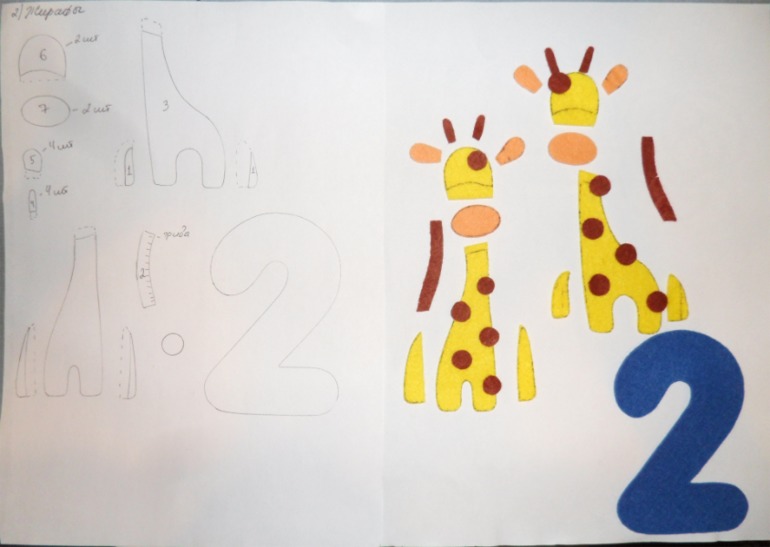 Совместный пошив карточек "Счёт". Номер ДВА.