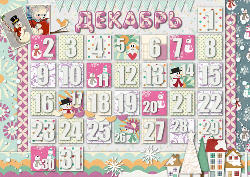 Календарь на декабрь