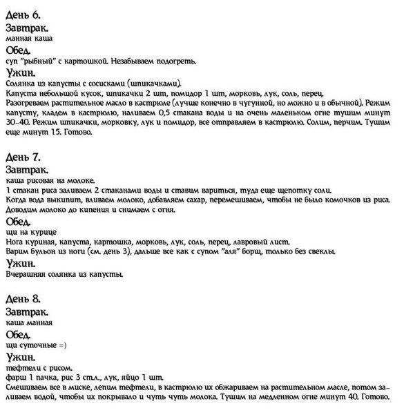 Вот что интересного нашла)))