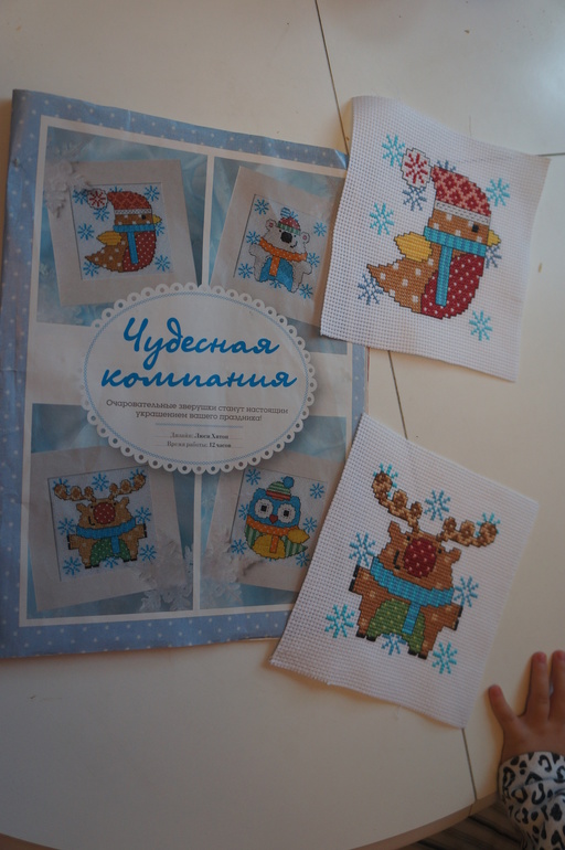 У моего чудика наконец-то появился товарищ!