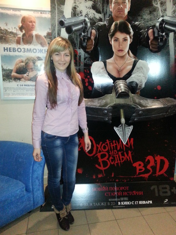 и я хочу ваше объективное мнение