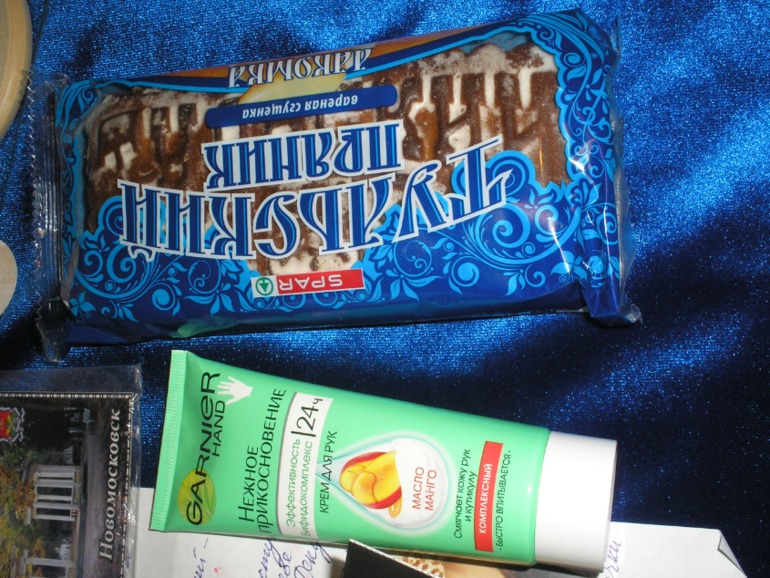 СУПЕР обмен!!!