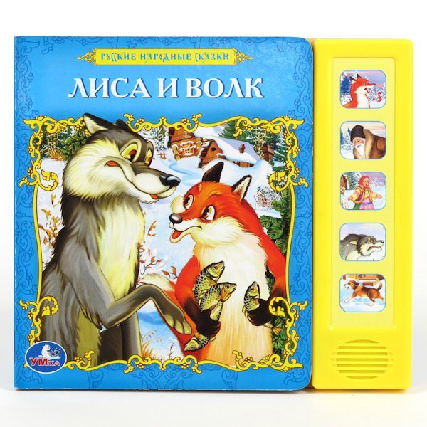 Деревянные игрушки в наличии и на заказ! Москва и регионы