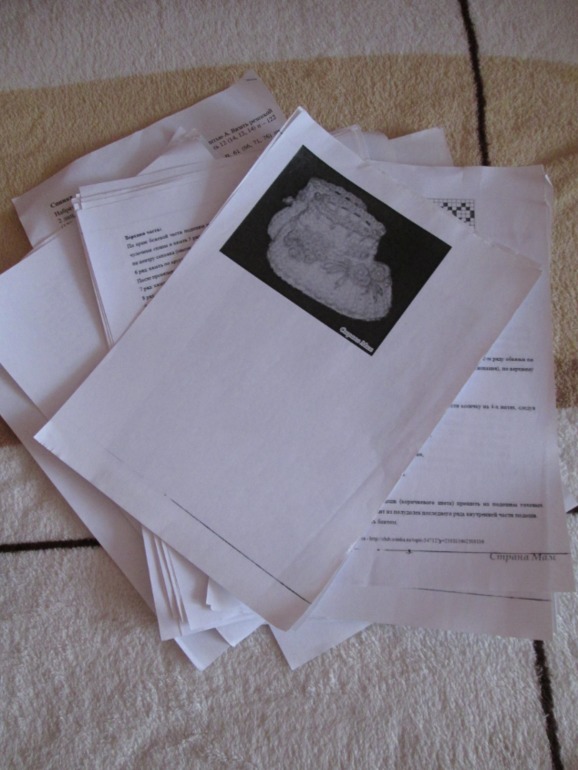 Взбесившееся существо...