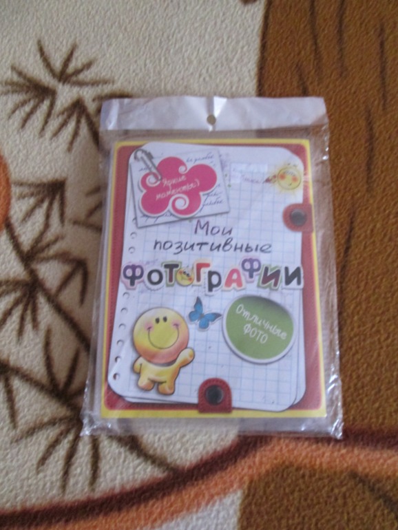 Почти потерявшийся подарок