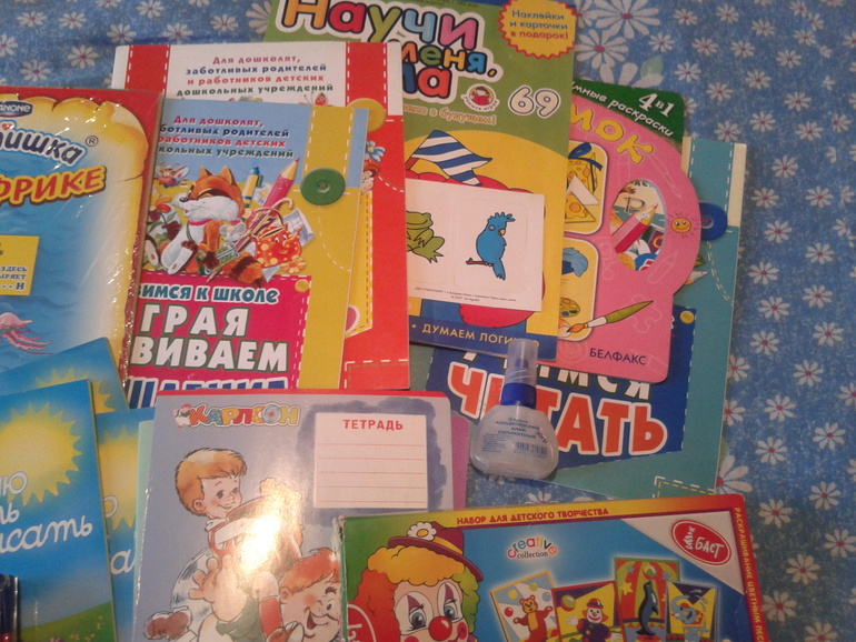 Наш подарочек!Ураааааааа!