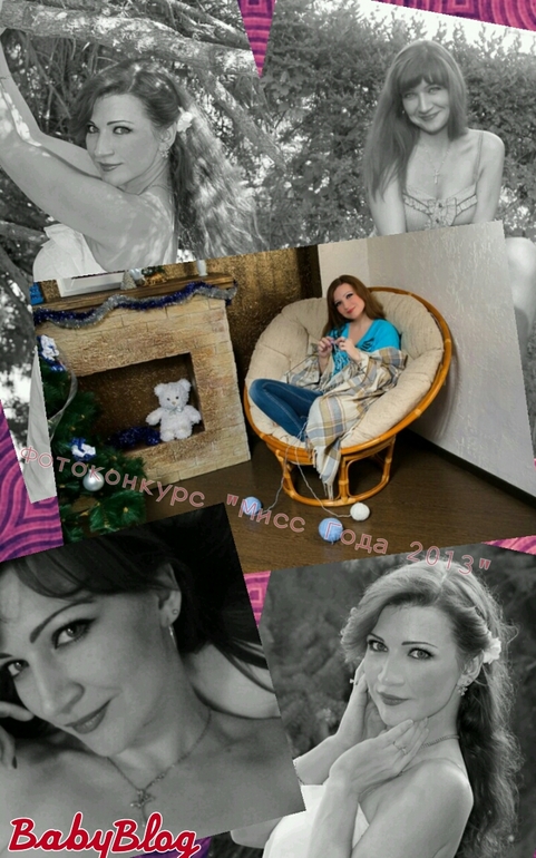 Победительница фотоконкурса