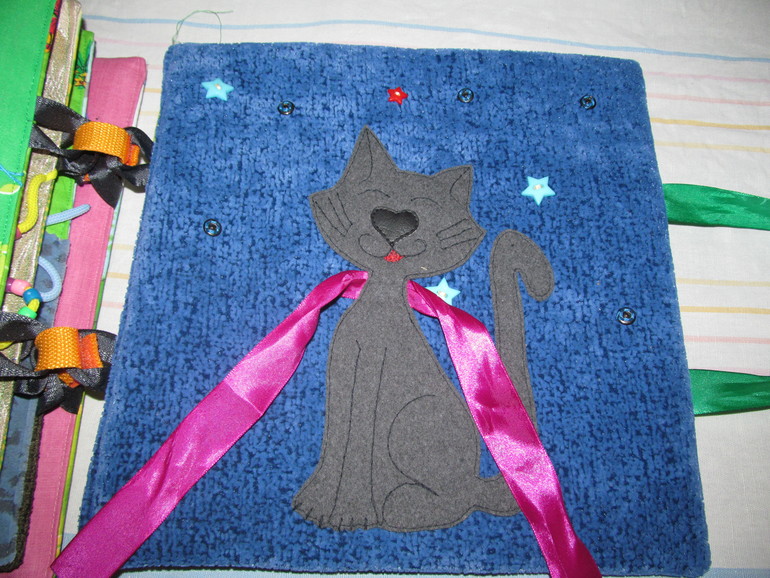 книга Софии