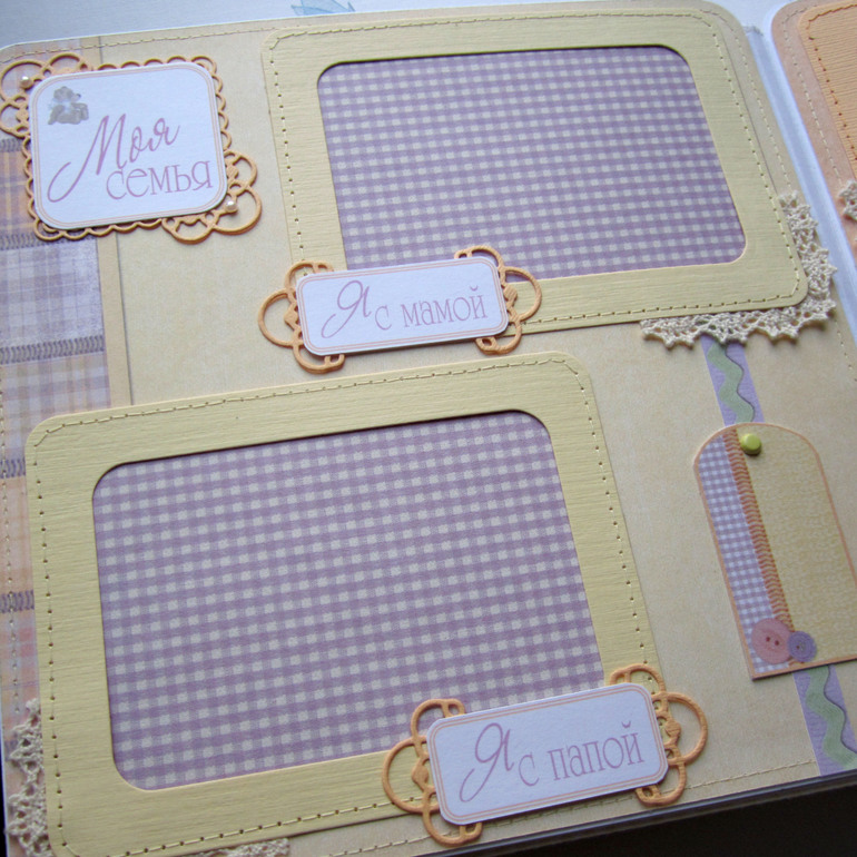 Альбом для мальчика.