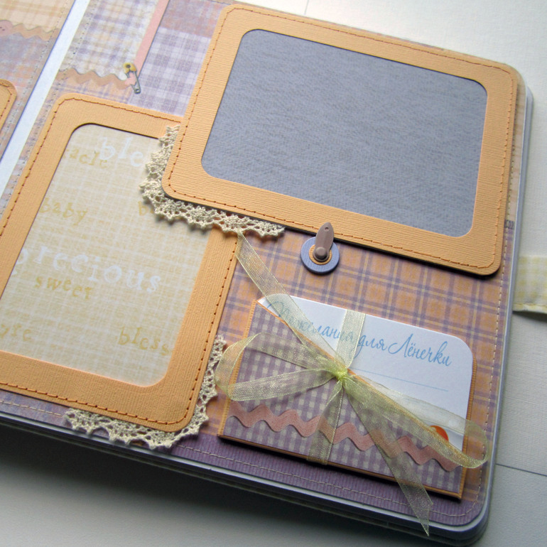 Альбом для мальчика.