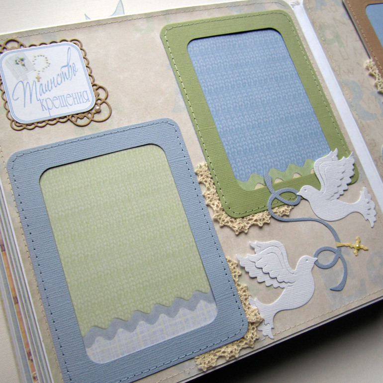 Альбом для мальчика.