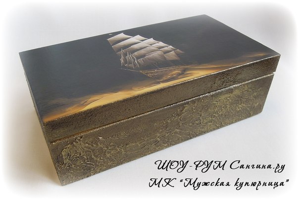 Декупаж купюрницы с объемным декором (приглашаю на МК в Москве)