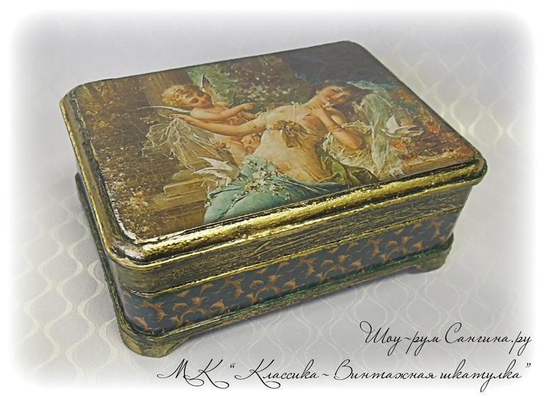 Отчет с МК « Классика – Винтажная шкатулка»