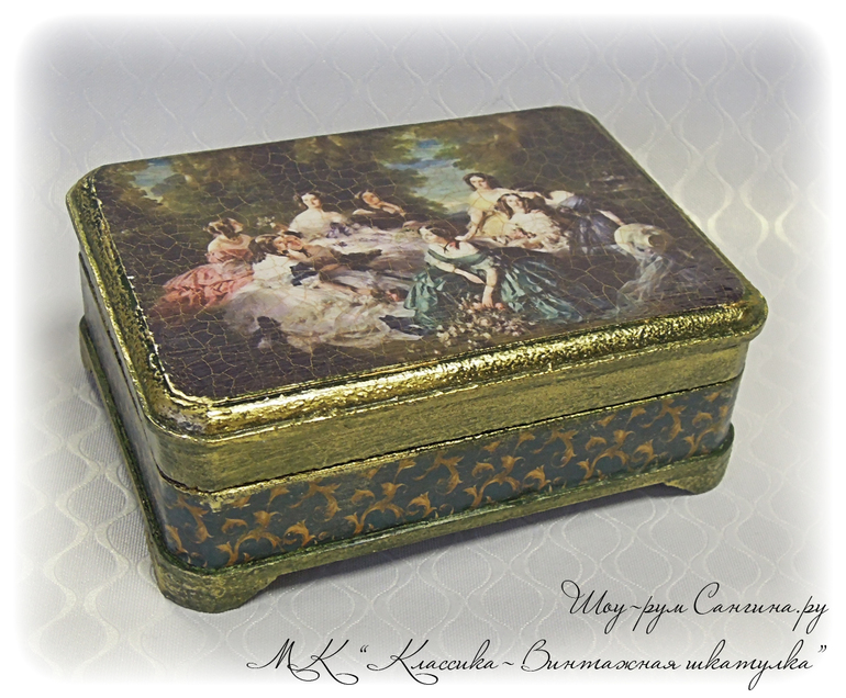 Отчет с МК « Классика – Винтажная шкатулка»