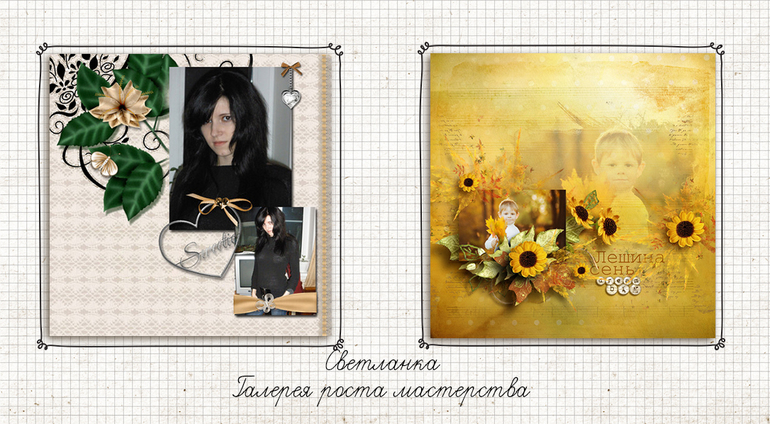 Галерея творческого роста-открыта!