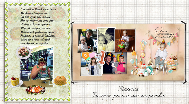 Галерея творческого роста-открыта!