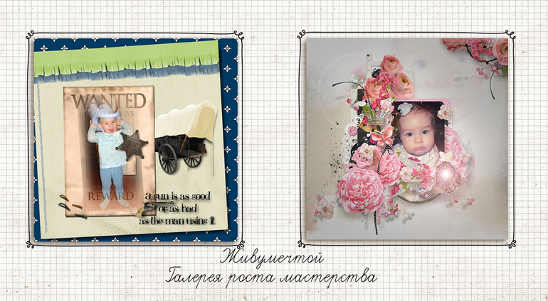 Галерея творческого роста-открыта!