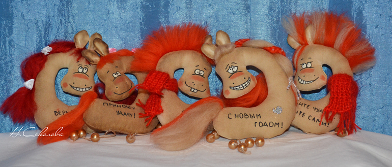 Табун Лошадей))