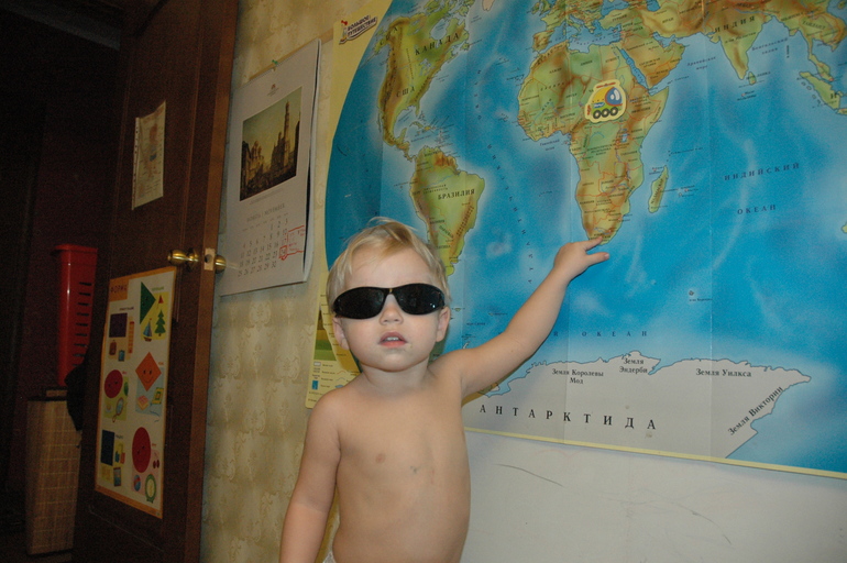 ТН "Африка" - 1 день