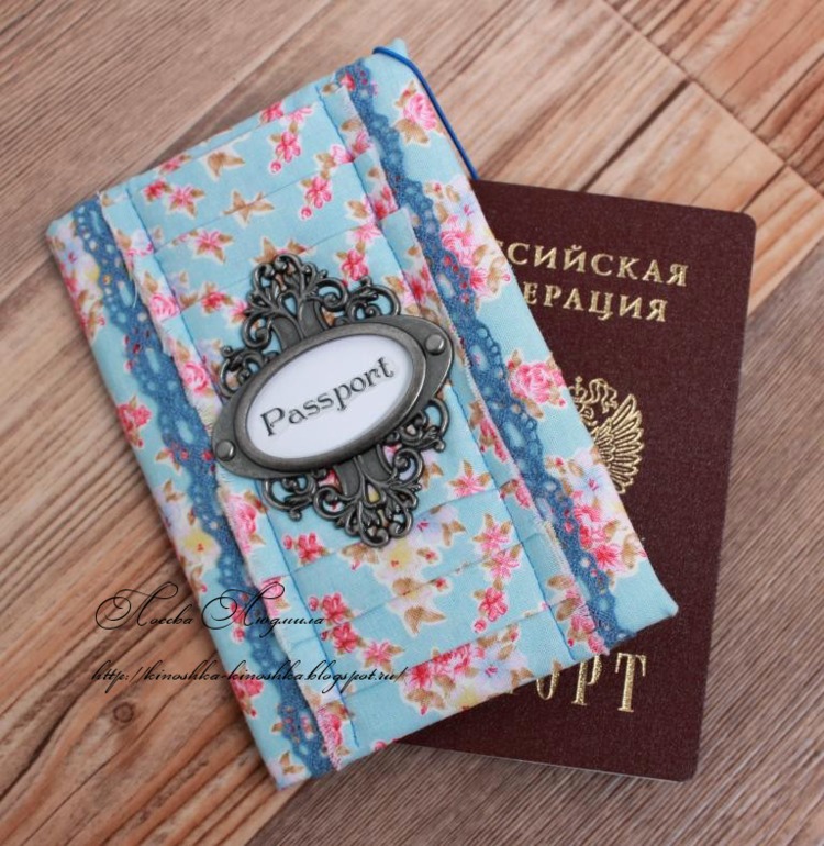 Текстильная обложка для паспорта