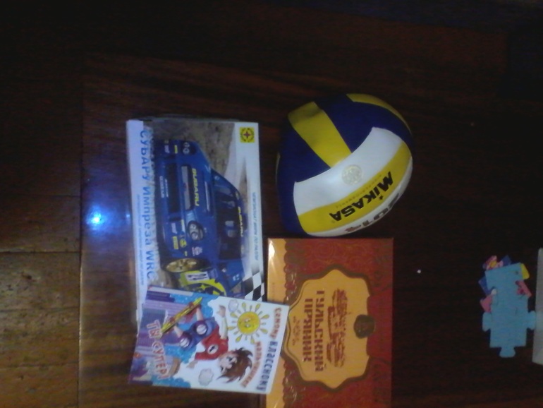 Никиткин подарочек))