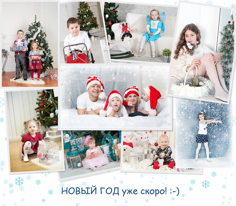 Открыта запись на Новогодние фотосъёмки!-2014