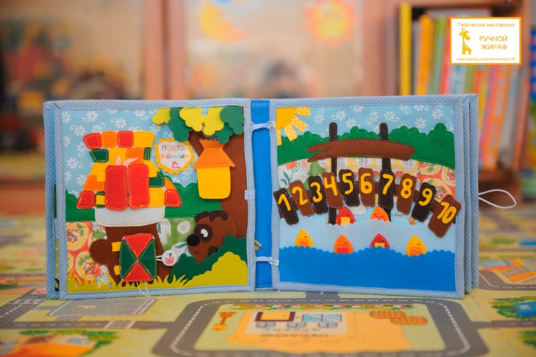 Развивающая книга )