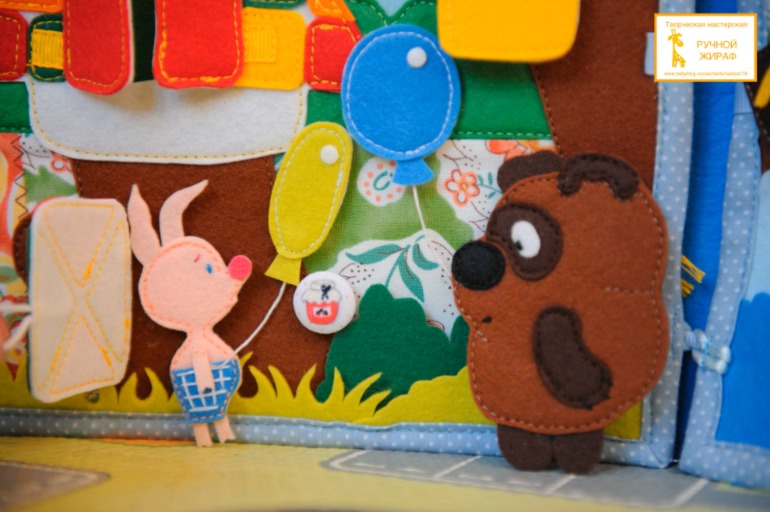 Развивающая книга )