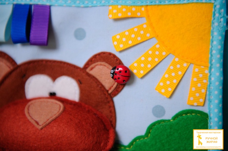 Развивающая книжка для Алёши)