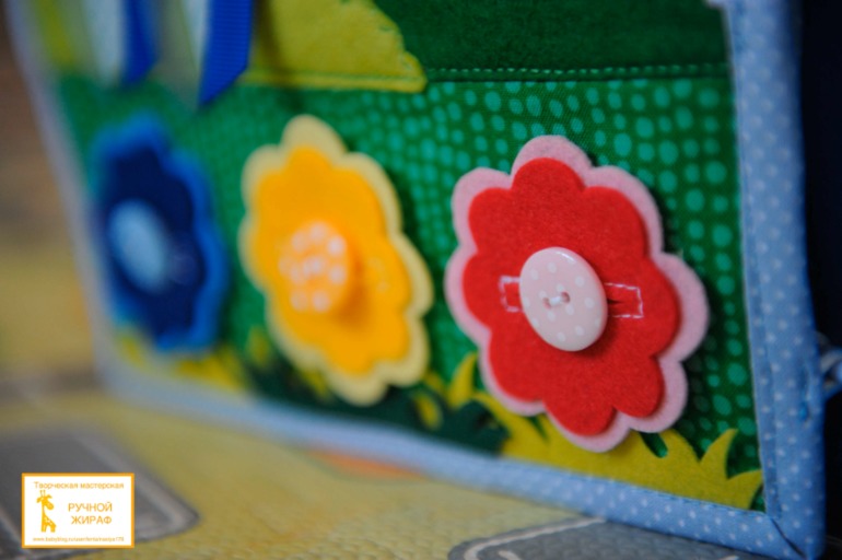 Развивающая книга )