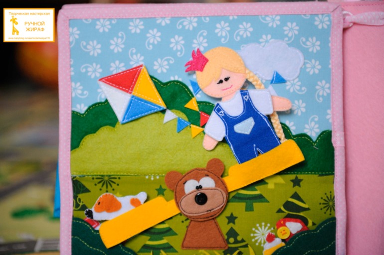 Развивающая книга "Кукольный домик"