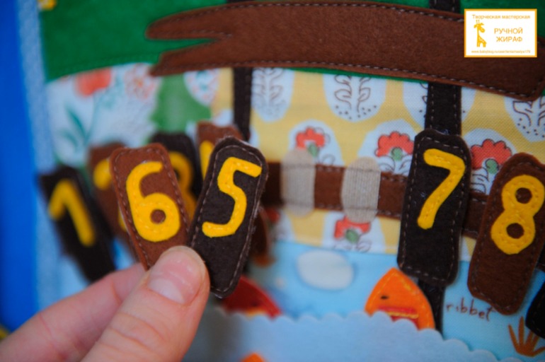 Развивающая книга )