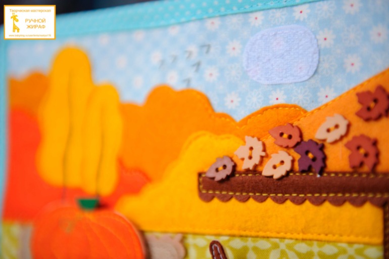 Развивающая книжка для Алёши)