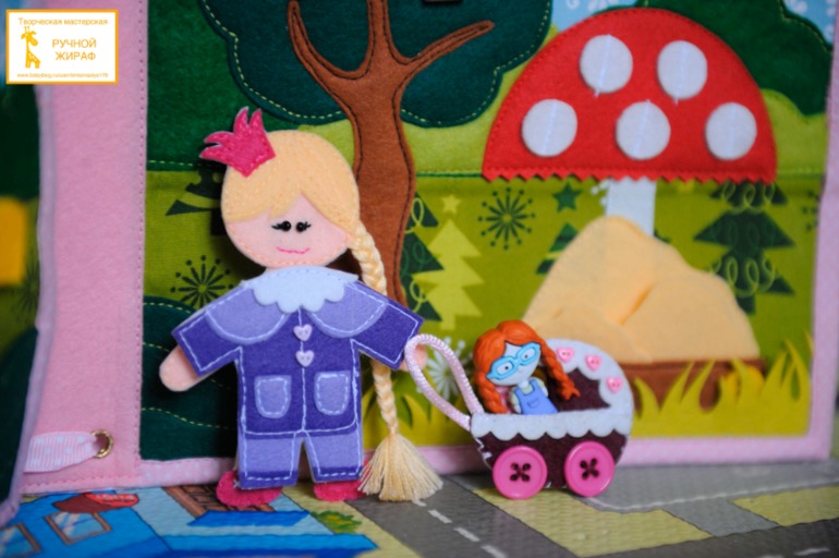 Развивающая книга "Кукольный домик"