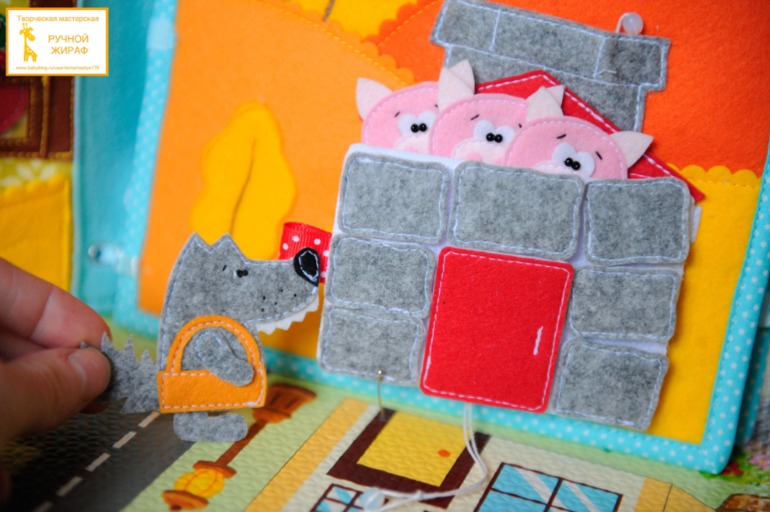 Развивающая книжка для Алёши)