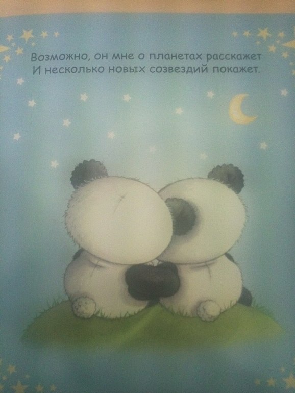 Мой папа и я