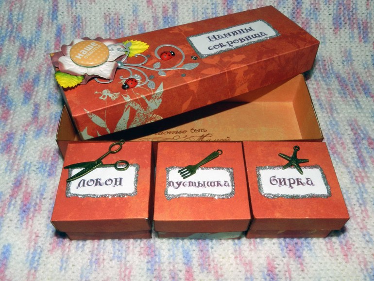 Мамины сокровища...3 коробочки