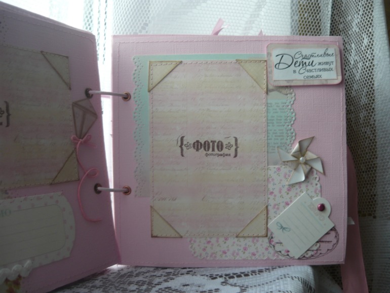 Альбом №6 девчачий)