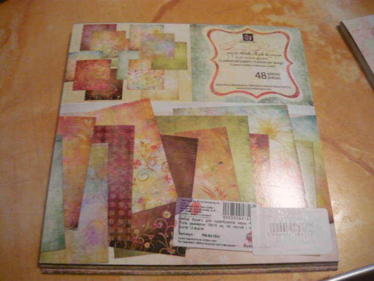 Моя похвастушка))))