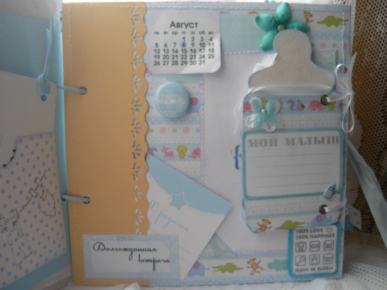 Мой 5 альбом)