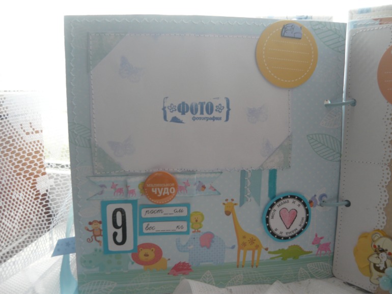 Мой 5 альбом)