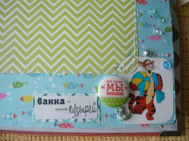 Альбом для мальчика