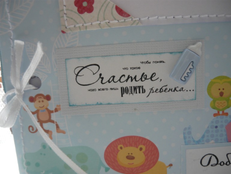 Мой 5 альбом)