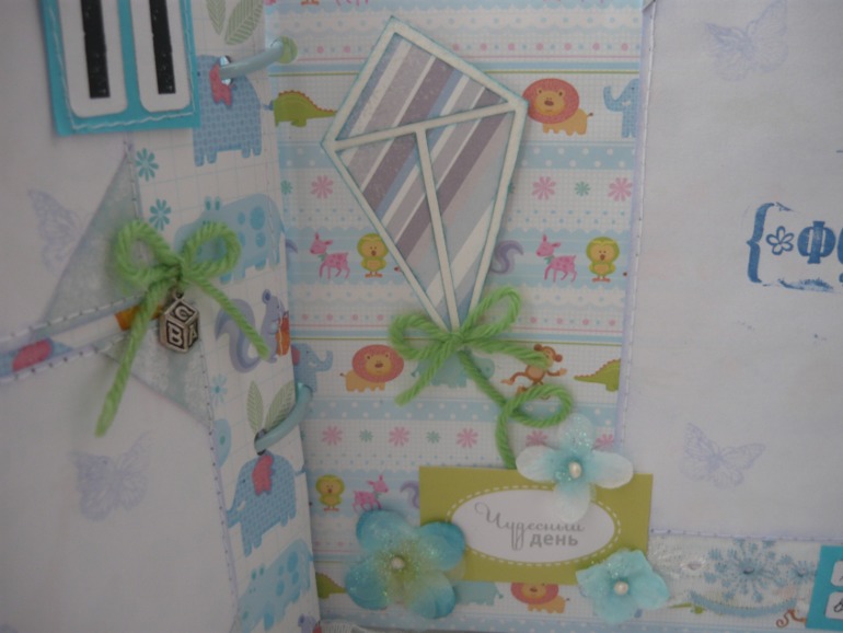 Мой 5 альбом)