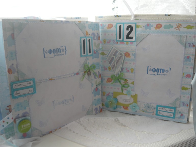 Мой 5 альбом)