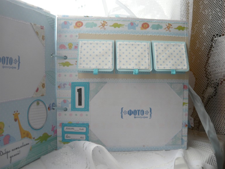 Мой 5 альбом)