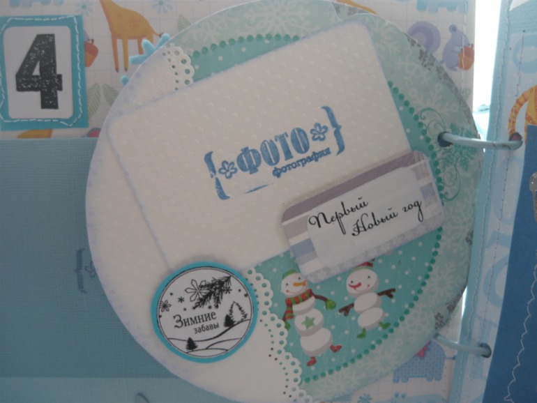 Мой 5 альбом)